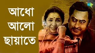 adho alo chayate kishore kumar asha bhosle vinyl restoration 