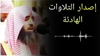 القارئ الشيخ محمد اللحيدان  القارئ الشيخ محمد اللحيدان