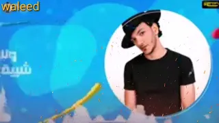 موزايه مضغوطه قطقوطه حوده بندق مهرجان   يا غزاله   نور التوت و حوده بندق   توزيع فيجو الدخلاوي دندنها