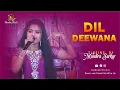 Download Lagu Dil Deewana Bin Sajna Ke - Maine Pyar Kiya | Romantic Hindi Song | Mandira Sarkar | Jhankar Studio