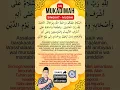 Download Lagu mukadimah segala acara #4 contoh muqadimah kata sambutan pembukaan mudah singkat arab latin arti
