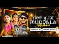 Download Lagu NEE GUDI MUNDALA SEETHAMMA (EDM MIX) BY PRAVEEN PG - VISHNU REMIX
