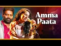 Lagu #amma paata #amma paata lyrical video #janhavi yerram #amma #amma song🎵