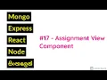 React Sinhala Tutorial React JS in Sinhala - Part 17