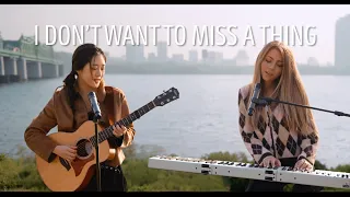 I Don't Want To Miss A Thing - Jada Facer & KYURI (Seoul, South Korea)