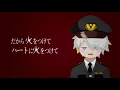 【おうた】ハートに火をつけて / 9mm Parabellum Bullet