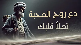 Sufi Music For Soul Purification Jalaluddin Rumi 