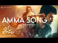 Download Lagu Amma Song - Lyric Karaoke | OKE OKA JEEVITHAM | Sharwanand, Ritu Varma|Jakes Bejoy | Sid Sriram | PK