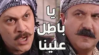 باب الحارة     أم جوزيف ما بتتعلق على حبل المشنقة وفي بوجوهن شوارب يا باطل دندنها