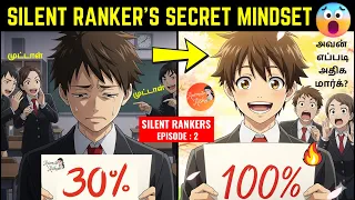 From Average to Topper – Silent Ranker Formula 💡✨