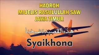 Download Qosidah Syaikhona (Guru Kami) - Hadroh Majelis Rasulullah SAW Jawa Timur MP3