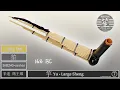 Download Lagu Sheng series 笙 - Part 7 - YU 竽 - Large Sheng - Lady Dais Flute from Mawangdui Tomb No.1 - 馬王堆 - 辛追