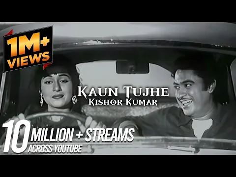 Download MP3 Kaun Tujhe | Kishore Kumar | Full Audio Song | AI Cover | M.S.Dhoni | Sushant Singh Rajput |