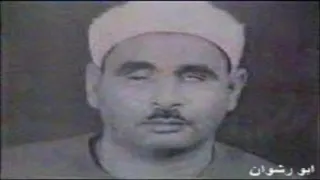 الشيخ عبده عبد الراضي و تلاوة نادرة من سور النجم و الحاقة و النازعات 