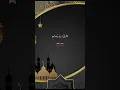Download Lagu Surah Al-Hajj (22:34) | Tilawat | Recitation \u0026 Understanding of Quran | Quran Majeed