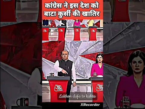 sudhanshu जी ने कोंग्रेसी को नँगा करके भगाया #sudhanshutrivedi #viralshorts #viralvideo #viral