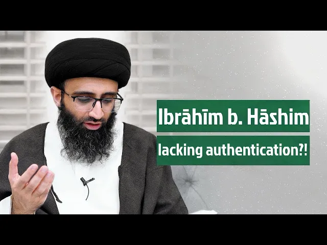 ⁣Famous Unreliable Narrators? | Sayyid Ali Abu al-Hasan