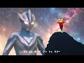 【しまじうろうのわお！】ハッピー・ジャムジャム｜ウルトラマンテオとしまじろう特別コラボVer.