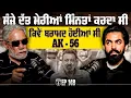 Download Lagu Sanjay Dutt ਮੇਰੀਆਂ ਮਿੰਨਤਾਂ ਕੱਢਦਾ ਸੀ | TADA Act  | Thriller | Baljeet Parmar | Gurpreet Bal | Kudrat