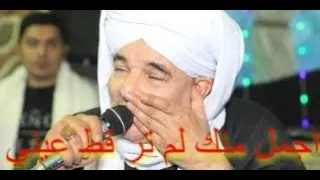 وصف النبي صلي الله عليه وسلم   الشيخ امين الدشناوي   اجمل منك لم تر قط عيني دندنها