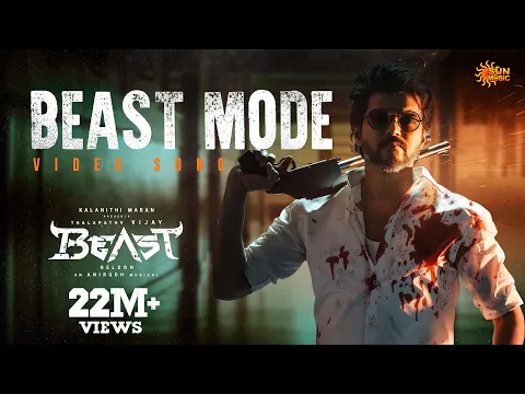 Download MP3 Beast Mode - Video Song | Beast | Thalapathy Vijay | Nelson | Anirudh | Sun Music