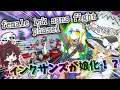 Lagu インクサンズが娘化！？【female ink sans fight phase1 】（ゆっくり実況）
