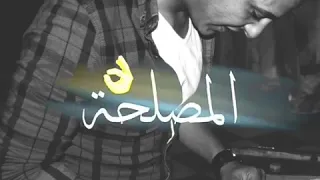 عدينا كتير يا صاحبي عمار حسني  عدينا كتير يا صاحبي عمار حسني