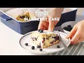 Blueberry Cake Hannaford