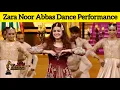 Lagu Zara Noor Abbas Amazing Dance Performance || Hum Awards 2022 Canada Toronto