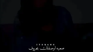 اطلع بعيوني شوف حالات واتس اب 