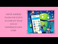 How to create android plugin to store key value data in preferences data store for Godot Game Engine