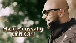 Majd Moussally Ghiri Kbiri Official Music Video مجد موصل ي غيرة كبيرة 