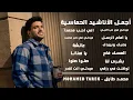 Download Lagu Best Motivation Nasheeds - Mohamed Tarek | محمد طارق - أجمل الأناشيد الحماسية