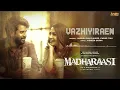Vazhiyiraen - Full Audio | Madharaasi | Sivakarthikeyan | Rukmini Vasanth | A.R.Murugadoss | Anirudh