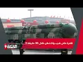 Download Lagu تستطيع ضرب أي هدف بأمريكا وأوروبا !! الصين تكشف أخطر ترسانتها النووية لأول مرة