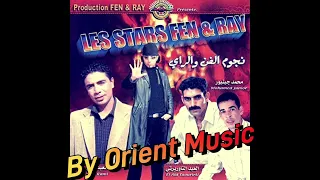 El Aid Taourirti Debayli Mehnouna 