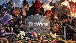Поминки BioWare
