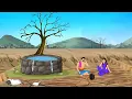 Lagu गरीब किसान का रहसमय कुआ | Garib Kisan Ka Rahasya Mein Kuan | cartoon video |hindi kahaniyanl cartoon