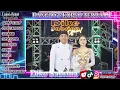 Download Lagu Dike Sabrina Feat. Delva Irawan - Angge Angge Orong Orong | Full Album Terbaru 2024