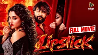 লিপস্টিক | Lipstick | Full Movie | Ador Azad | Puja Cherry | Full Action Thriller Movie