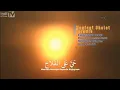 Download Lagu Adzan Maghrib Nusantara TV 2023
