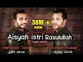 Download Lagu Aisyah Istri Rasulullah - Mohamed Tarek \u0026 Mohamed Youssef (Arabic) | محمد طارق ومحمد يوسف - عائشة