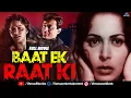 Download Lagu Baat Ek Raat Ki (1962) Full Movie | Dev Anand, Waheeda Rehman, Johnny Walker | Old Hindi Movie