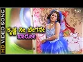 Download Lagu Krishna Nee Begane Baro - HD Video Song | Shreya Ghoshal | Raghu Mukherjee | Minal