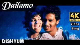 dailamo dailamo song karaoke with vijay antony for female singers dishyum movie