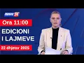 Lagu 22 Dhjetor 2025 Edicioni i Lajmeve në News24 në studio Nisida Tufa (Ora 11:00)