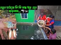 Download Lagu নতুন হাউজে কি কি মাছ ধরে এনে ছাড়লাম,,,🦈🐄