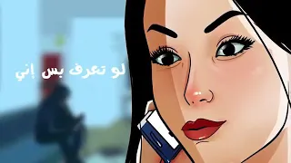 إياد طنوس انت زعلان مني دندنها
