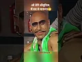 Download Lagu Amrish Puri best Dialogue 🔥Amrish Puri Status Video #shorts #amrishpuri #viralvideo