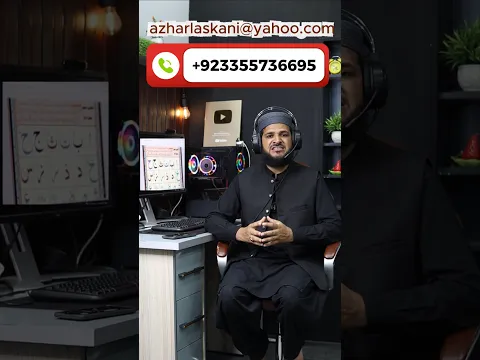 Online Quran Academy | Qur'an Academy | Noor ul Eman Academy #quran #online